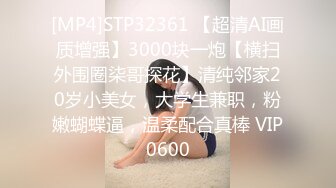 《最新众筹?热门精品》高人气清纯短发少女系小女神【母狗乔安跟巨乳女王TINY的SM调教日记】原声剧情舔逼滴蜡鞭打