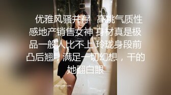 [MP4]炮哥冒充滴滴网约车路边拉少妇上车，假借消毒给少妇喷催情药欲火浑身求被干呻吟刺激