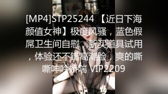 处于思春期与叛逆期之间的黑发苗条美少女淫装偶像ＡＶ出道—羽鸟拉姆