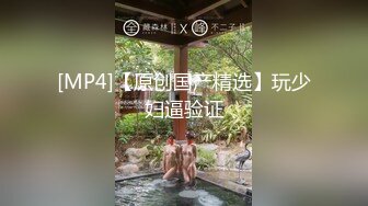 最近一次后入老婆