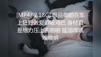 ❤️女人的腰杀人的刀❤️做个好炮架，服务小哥哥们，怀个不知道爸爸是谁的孩子。啊～可以疯狂对着小穴输出吗？草坏小母狗好吗？