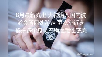 [MP4]麻豆传媒爱豆出品 MAD-015 乱世佳人第二章 风声鹤唳 谍战性爱 韓依人