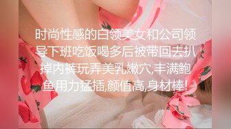 长腿巨乳可爱女友系极致性感诱惑