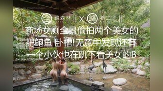 【海角大神乱伦】湛江仔二舅的独生女22岁寸金学院高材生 浴室豪取一血破处 紧致小穴后入蜜臀杀猪般呻吟