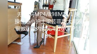 [MP4/ 320M] 监控破解丰满女下属和中年领导酒店开房几分钟就完事