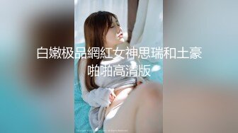 STP24836 漂亮大学生美少女，被窝里全裸给大家表演，难得一见无毛粉穴，坚挺超嫩奶子，揉搓掰开小逼特写，搞得小脸通红