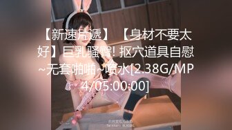 kcf9.com-办公楼女厕全景偷拍多位美女职员各种姿势嘘嘘 连体衣美女直接一扒拉就开尿2