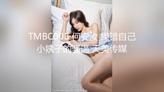 [MP4]【全裸露點頂級收藏】美乳女神『掉掉』肛塞尾巴の戶外露出頂樓自縛後慘遭抽插爆漿遺棄