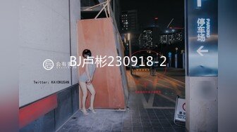 BJ卢彬230918-2