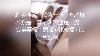 大神潜入直播基地偷拍多位美女主播嘘嘘好多极品嫩鲍 (5)