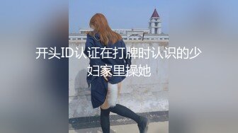 小后续 自慰给网友看