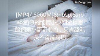 [MP4/1690M]1/21最新 哥哥回到家2个娇小的妹妹性奋脱光光VIP1196