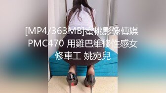 [MP4/892MB]麻豆傳媒 兔子先生監制 TZ078-1 我的機器人女友 上篇