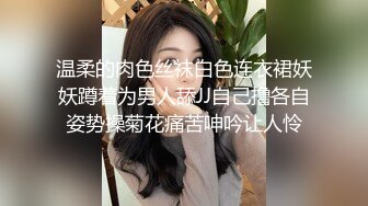 黑丝伪娘 你好硬啊 后面痒大鸡吧操我 直男小哥穿上我的丝袜扒开小穴狠狠的操我真的好爽小哥哥说很少能让他这么投入的