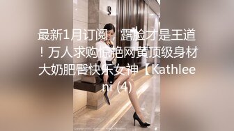 白丝大奶美女 好热啊 不要了小骚逼吃饱了 请小哥哥吃饭说不急小嘴要先吃饱 再厨房就开车 操香汗淋漓 控制不住差点内射