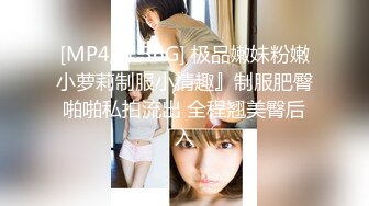 [MP4]STP32108 果冻传媒 91KCM131 兄妹乱伦禁忌的性爱游戏 啤儿 VIP0600