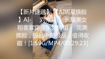 [MP4]STP24569 先调调情再操，舌吻隔着衣服揉奶子，吸吮舔屌骑上来抽插，扶着屁股后入爆操小骚逼 VIP2209