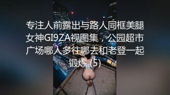 新晋泡良达人【52探花】陌陌约到良家小姐姐，相约回家，干柴烈火连干两炮，喘息呻吟双双高潮