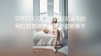 ✿甜美御姐女神✿清纯性感〖小桃〗被操成母狗，极品身材随意玩弄，高颜值完美身材 男人的梦中情人1[IPZZ-117]