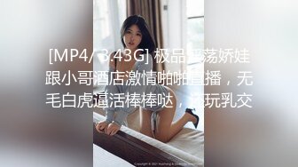 极品反差女神私拍，万人追踪推特气质小姐姐【小姑妈S】订阅，道具紫薇与撸铁健硕帅哥大玩性爱 (1)