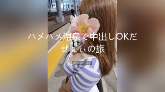 刚从看守所出来的龙少溜完冰飘飘然的干性感护士装女友