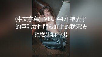 [MP4/ 477M] 超高颜值甜美女神最强高潮变脸王Yuahenta最新力作-地铁上被男友吊起来各种操 无套内射