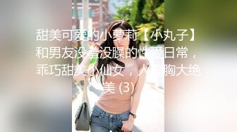 ED Mosaic 只有女人了解女人小香与文文女同性爱