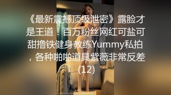 [MP4]3000网约外围，21岁极品嫩妹，蜂腰翘臀人瘦胸大，软萌乖巧黑丝美腿，精彩佳作炮火不断-