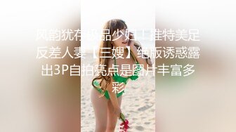 10万粉极品身材颜值巅峰比女人还女人清纯外围T【小奶油】私拍，被金主各种玩肏，嗲声嗲气雌雄难辨直男最爱 (14)