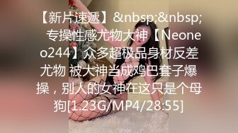 [MP4/ 1.34G]&nbsp;&nbsp;2022最熟阿姨--骚死了~来射给姐姐，好想用你的大肉棒插进我的骚穴里，观音坐莲一直流水，震潮喷了，