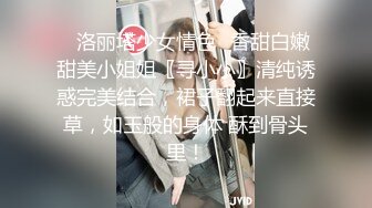 肤白貌美夜店女神全程露脸深夜陪狼友发骚，大奶子粉骚穴妩媚风情，自慰揉奶精彩刺激不要错过真是性感尤物