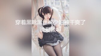 [MP4]扣扣传媒 FSOG022 萝莉天花板 ▌粉色情人▌主人的专属萝莉玩物 华丽婚纱淫靡新娘 狂刺嫩穴爆浆极射