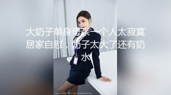 kcf9.com-“掐我啊”邻家反差台妹「babeneso」OF私拍 童颜美穴逆痴汉骑乘专家【第三弹】