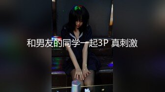 骚浪女家教-吴梦梦