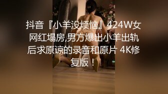 【AI高清2K修复】追梦人文轩转型走高端路线，看上去像混血1米73网红外围妹子，腰细胸大长腿极品身材，口硬抬起双腿猛操(1)