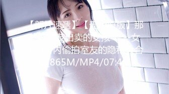 【经典电信大楼蹲厕正面全套】这期不少美女，尿尿声音好听极了（原档1080P第四期完结) (2)