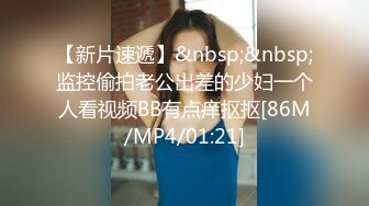 无水印[MP4/519M]10/26 眼镜美女被黑祖宗大肉棒插嘴深喉无套猛怼表情好享受VIP1196