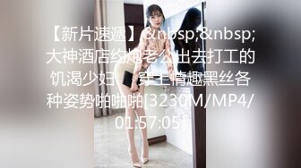 超淫尤物网红 窈窕身材露脸青春抚媚美少女 御梦子 首次肉搏大战 强上醉酒御姐 被男主大屌后入狠狠抽射