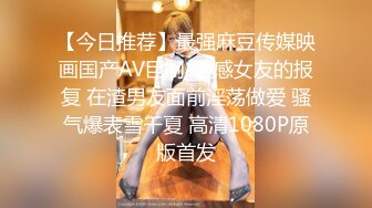 《最新流出露出女神》极品大长腿苗条身材阴钉骚妻【金秘书】福利3，公园超市各种人前露出放尿啪啪紫薇，相当过瘾 (6)