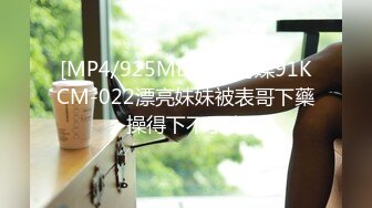 [MP4/915MB]老公~不要幹我~不行我還要”與露臉極品騷中騷女同事酒店偷情 情趣裝口交毒龍樣樣精通胡言亂語特別會叫無套狠狠肏