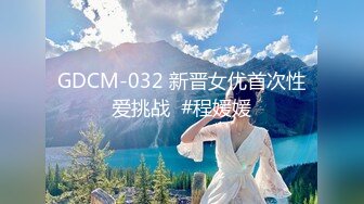 猫爪影像 MMZ-062 上门推销的美容小妹大胆挑战在相好的老婆面前做爱