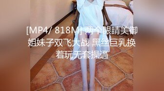 巨乳港女大爆 3P 论后楼梯被摸下体吃香肠性爱片流出