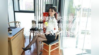 90后美女主播勾搭个屌丝包皮很长的小哥KTV啪啪对白有趣