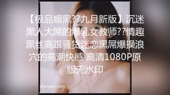 [HD/0.3G] 2024-12-10 MCY-0258 麻豆傳媒 玩弄清純拜金女上司-沐沐