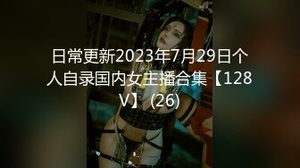 热恋中的小情侣衣服没脱就开干，后入狂顶