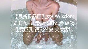 经血横流的白衣少妇