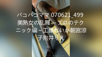 [MP4]极品P站知名网红女神▌马苏儿▌一拳超人强迫中出龙卷 蜜桃臀香艳榨汁 后入狂肏内射淫靡精液溢出