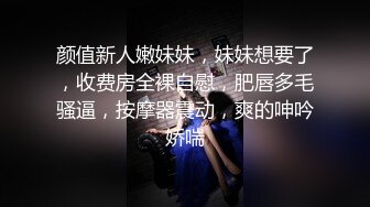 10-26新流出 酒店偷拍JK制服小姐姐酒后微醺和猥琐大叔开房激情做爱