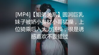 “舒服吗” “疼” 漂亮美女吃鸡啪啪不让拍 妹子被无套插了几下鲍鱼直接爆菊花内射 怎么流不出来？