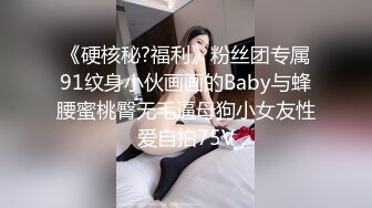 10-3利仔寻花约啪绝美黑丝高挑女神，床上杀手，一直喊 插深一点，宝贝